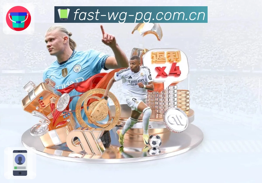 <strong>问鼎pg</strong>App 实景图